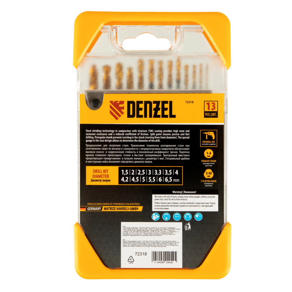 Набор сверл по металлу Denzel 1,5-6,5 мм, HSS-Tin, Golden Tip, 13 шт - изображение 8