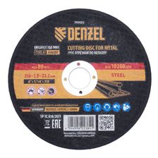 Круг отрезной по металлу Denzel 150х1,8х22,2 мм, A46QBF - изображение 3