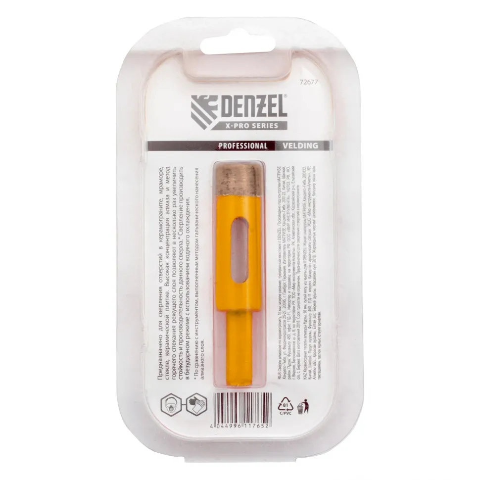 Сверло алмазное по керамограниту Denzel 16 мм, мокрая резка, трехгранный хвостовик - изображение 7