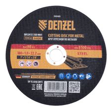 Круг отрезной по металлу Denzel 180х1,8х22,2 мм, A46QBF - изображение 3