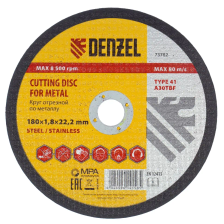 Круг отрезной по металлу Denzel 180х1.8х22.2 мм - изображение 2