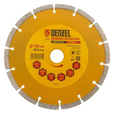 Алмазный диск Denzel 180х22,2 мм (турбо сухое резание) - изображение 10
