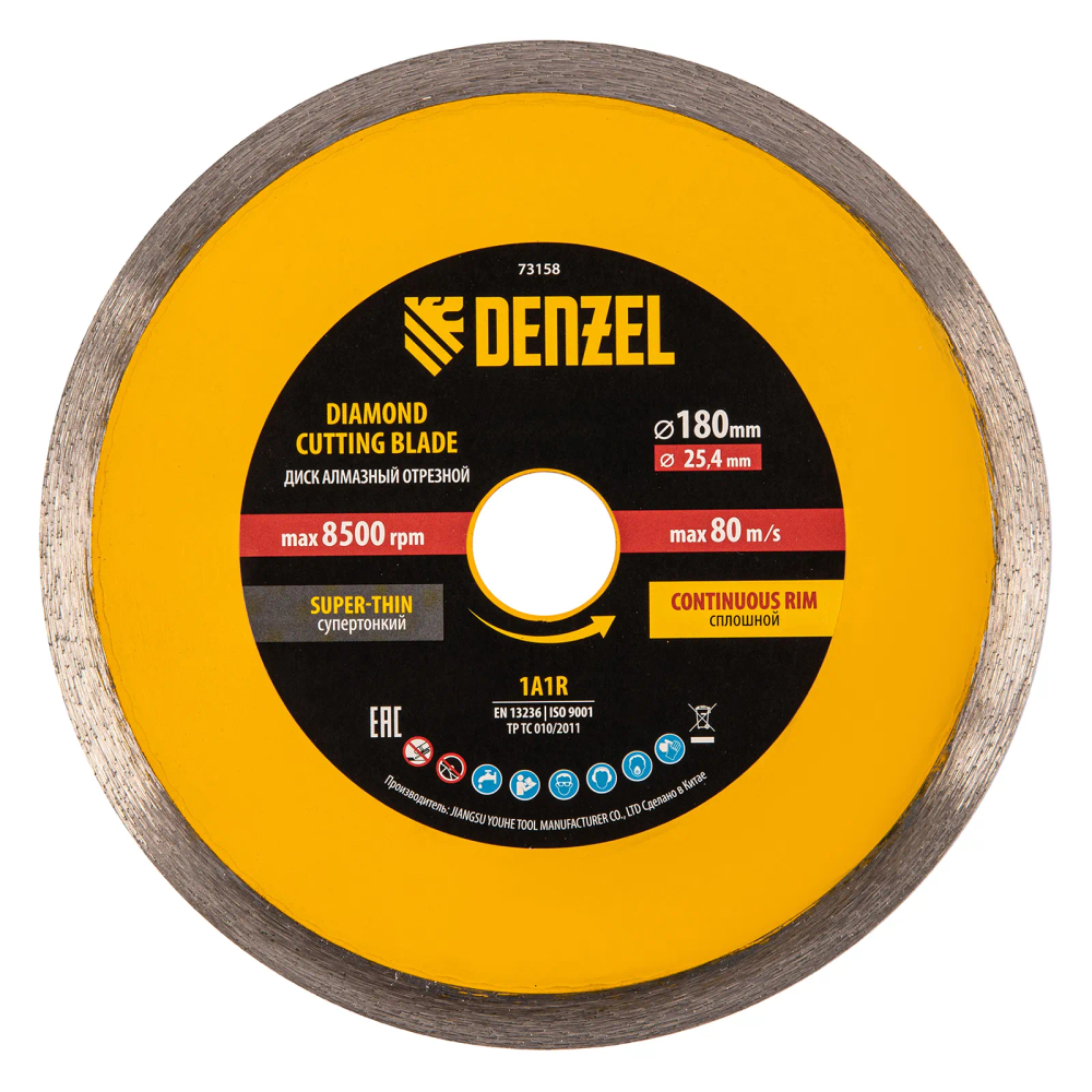 Диск алмазный Denzel супертонкий, 180х25,4 мм, горячее прессование, мокрое резание