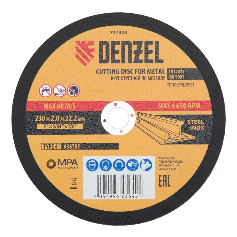 Круг отрезной по металлу Denzel 230х2,0х22,2 мм, A36TBF, в метал.банке, 5 шт.