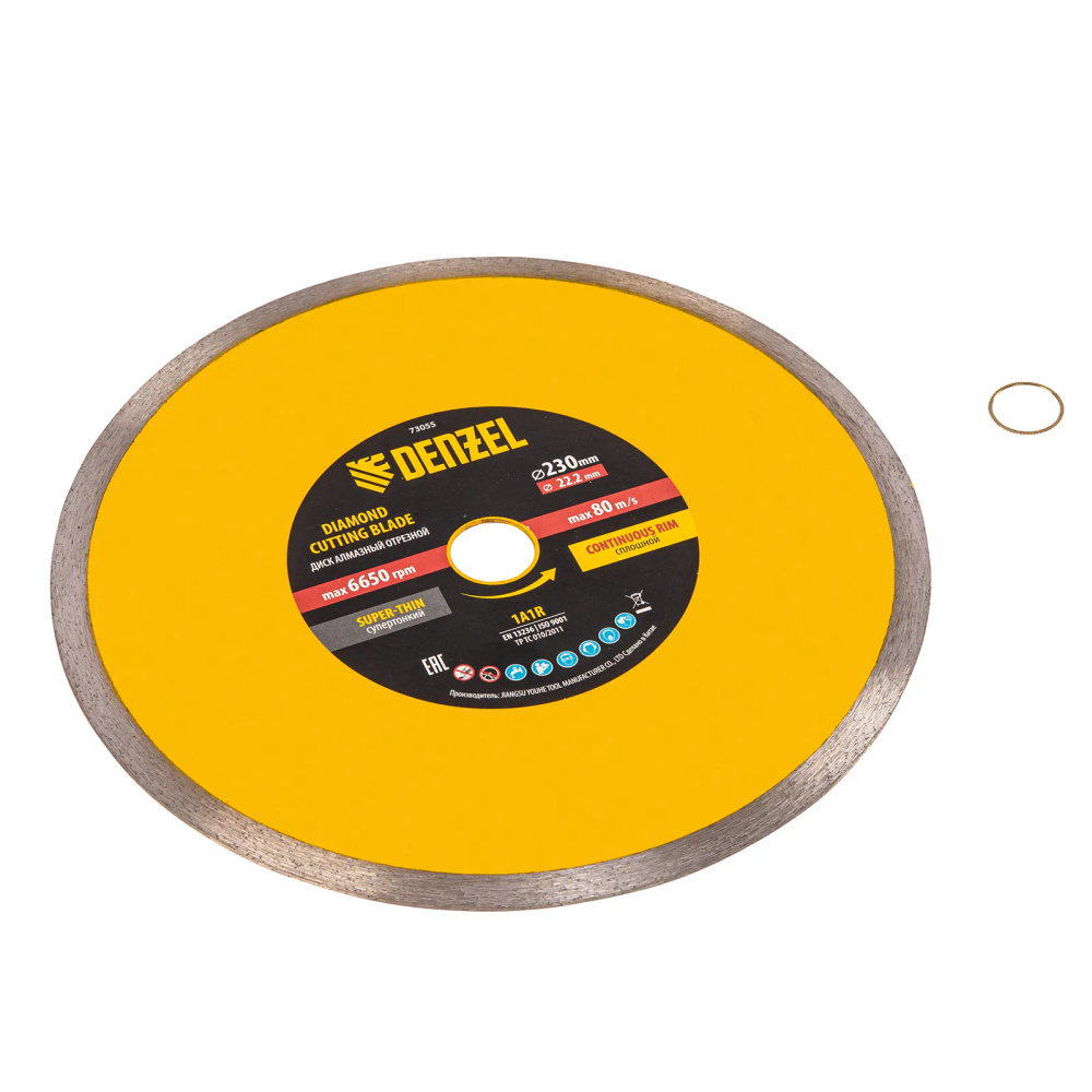 Диск алмазный Denzel 230х22,2 мм, сплошной, супертонкий, горячий пресс, мокрое резание - изображение 4