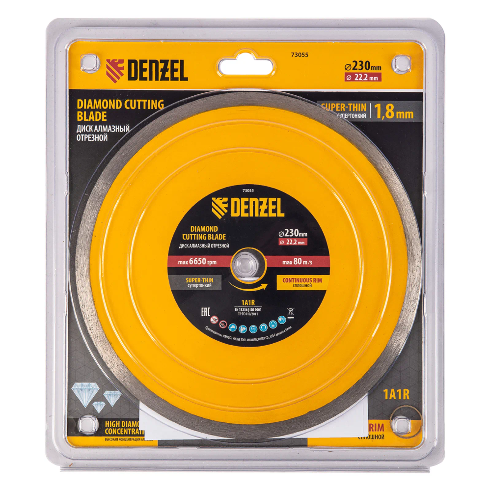 Диск алмазный Denzel 230х22,2 мм, сплошной, супертонкий, горячий пресс, мокрое резание - изображение 5