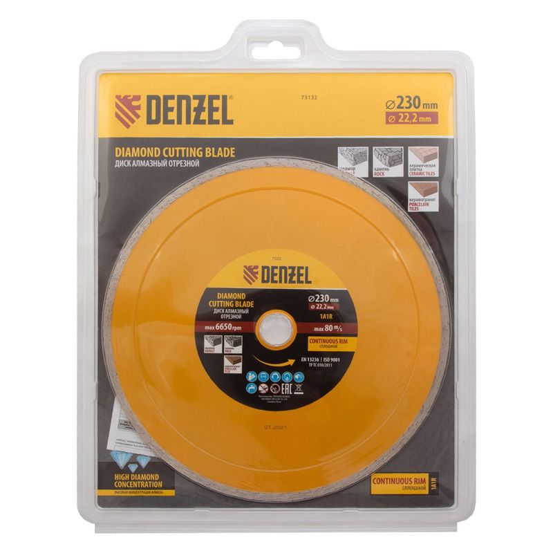 Алмазный диск Denzel 230х22,2 мм (сплошной мокрое резание) - изображение 4