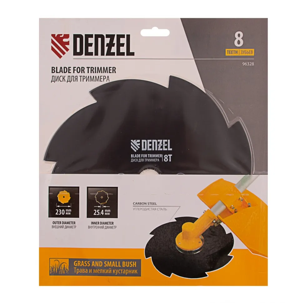 Диск для триммера Denzel 230х25.4 мм, толщина 1.6 мм, 8 лезвий - изображение 5