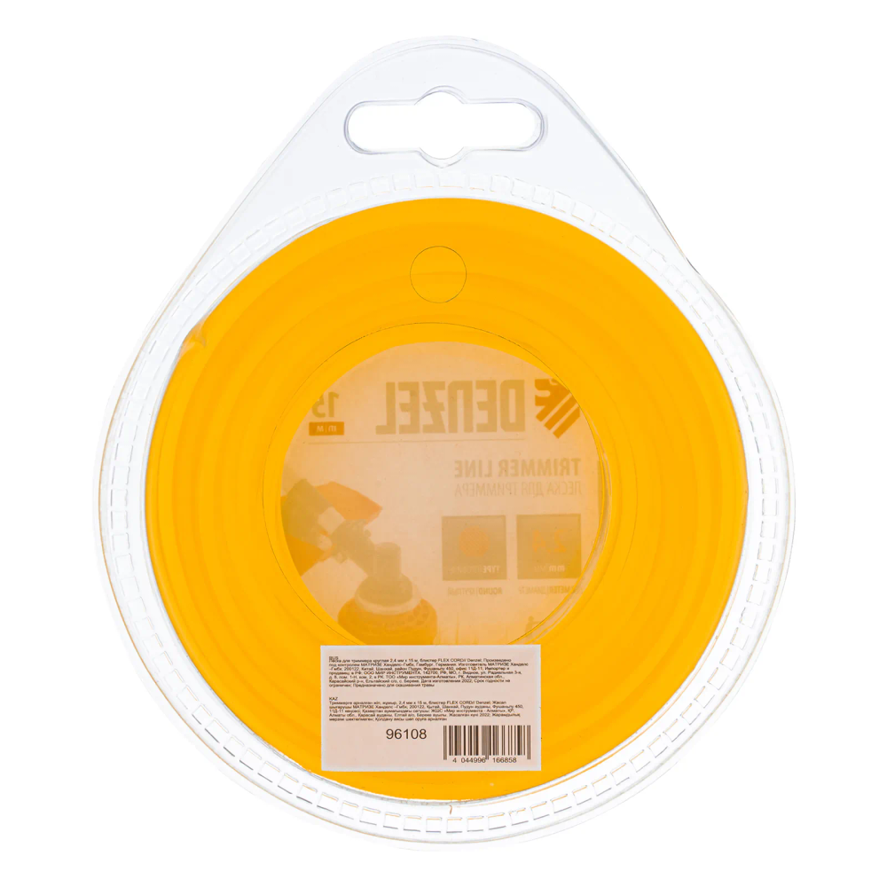 Леска для триммера Denzel круглая 2.4 ммх15 м, блистер Flex cord - изображение 3