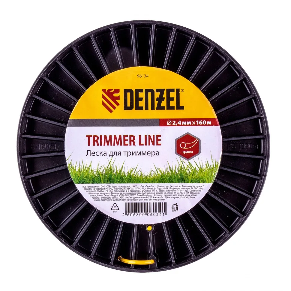 Леска для триммера круглая Denzel 2.4 мм, 160 м, на Din катушке Россия