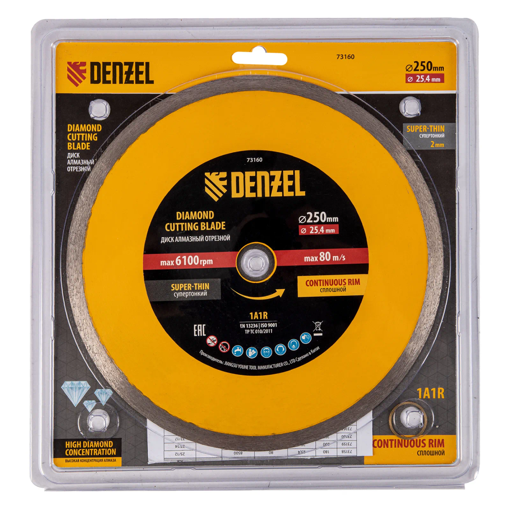 Диск алмазный Denzel супертонкий, 250х25,4 мм, горячее прессование, мокрое резание - изображение 5