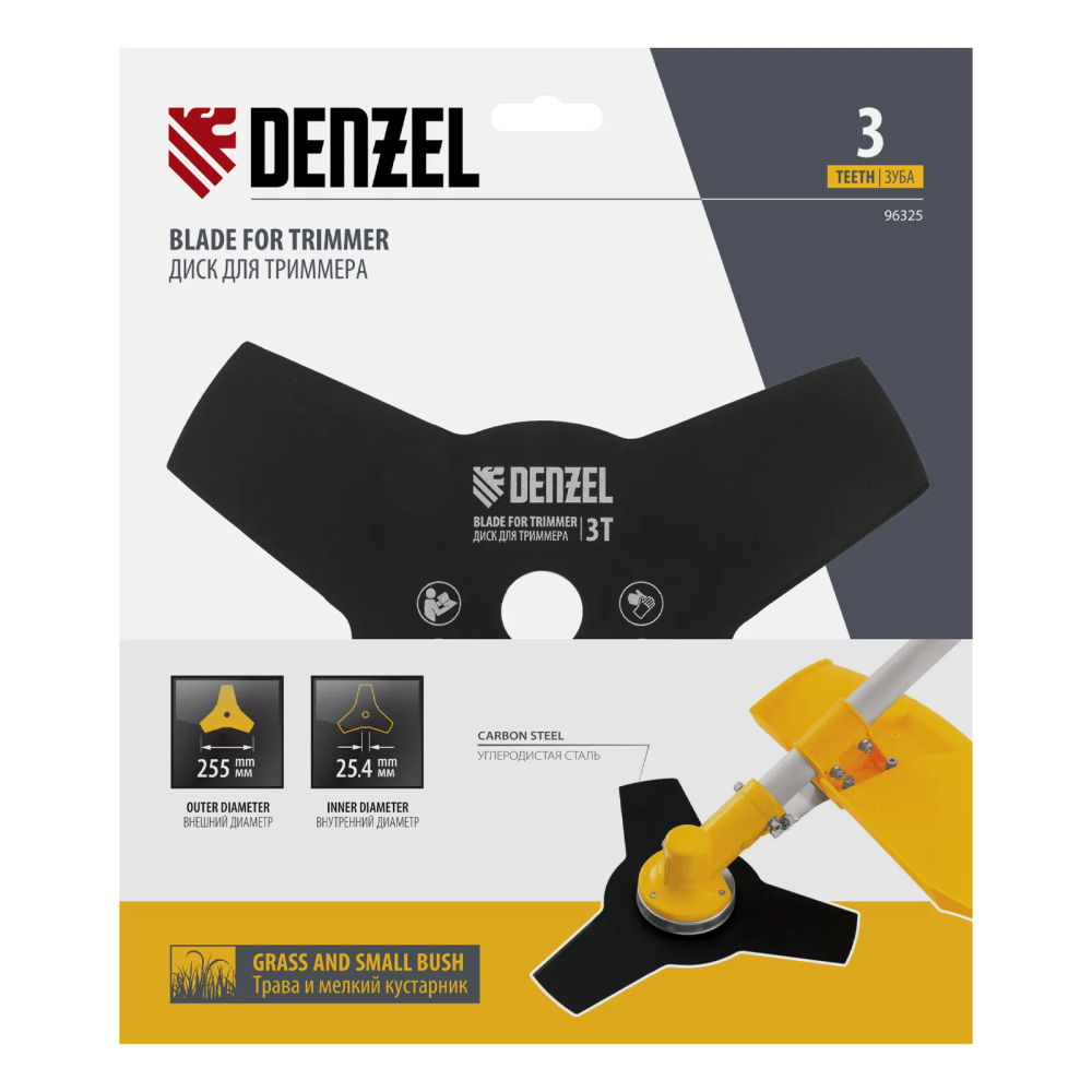 Диск для триммера Denzel 255х25.4 мм, толщина 1.6 мм, 3 лезвия - изображение 4