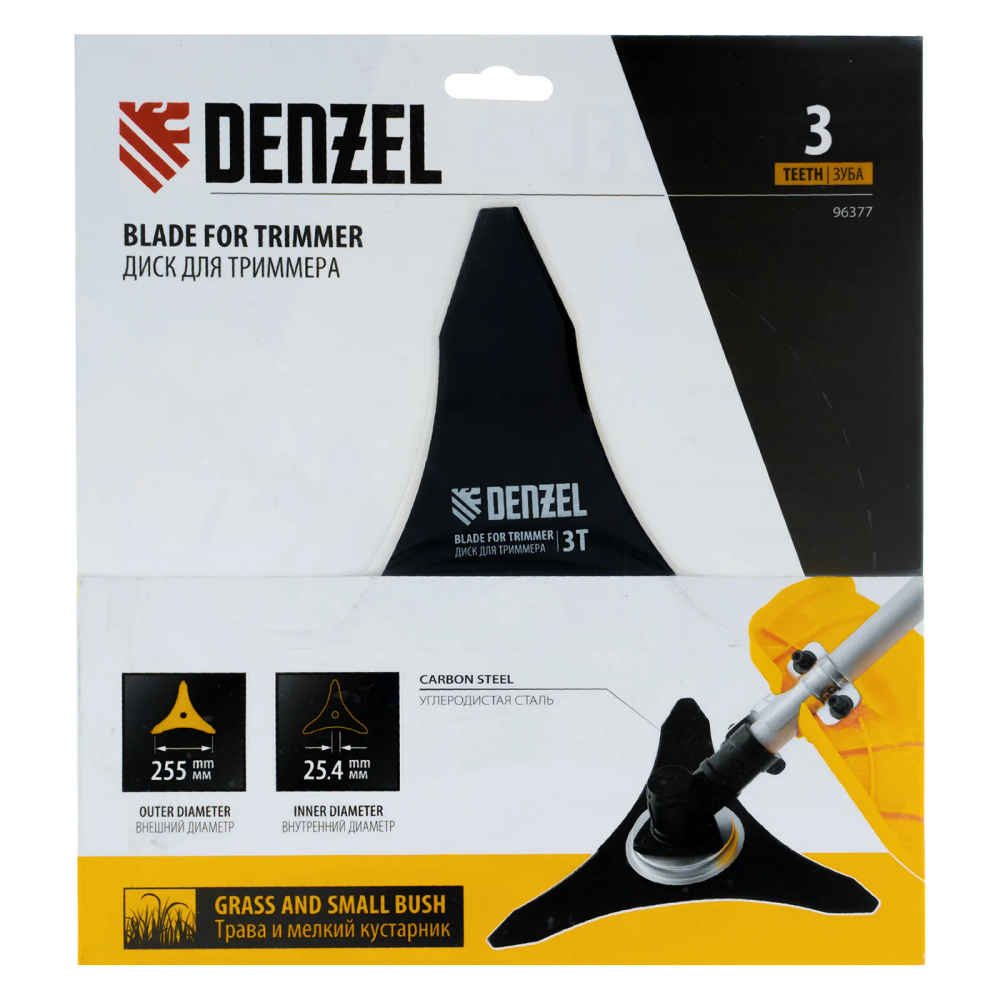 Диск для триммера Denzel 255х25,4  3 лезвия - изображение 4