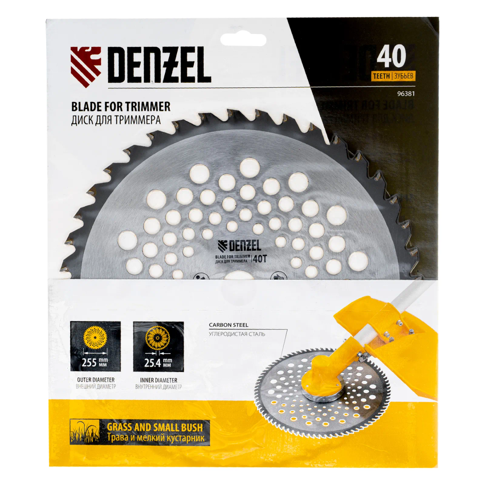 Диск для триммера Denzel 255х25,4   40 зубьев - изображение 4