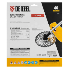 Диск для триммера Denzel  255х25,4  40 зубов,  Anti-Kick - изображение 10