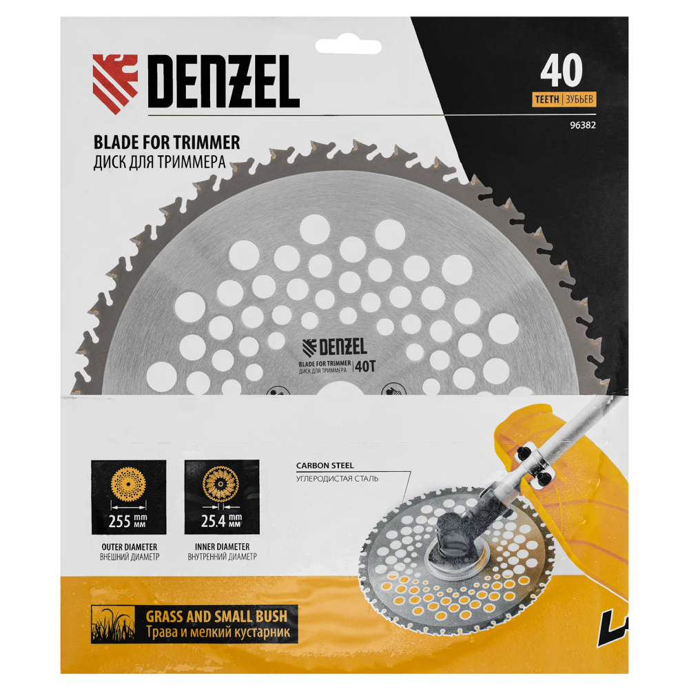 Диск для триммера Denzel  255х25,4  40 зубов,  Anti-Kick - изображение 4