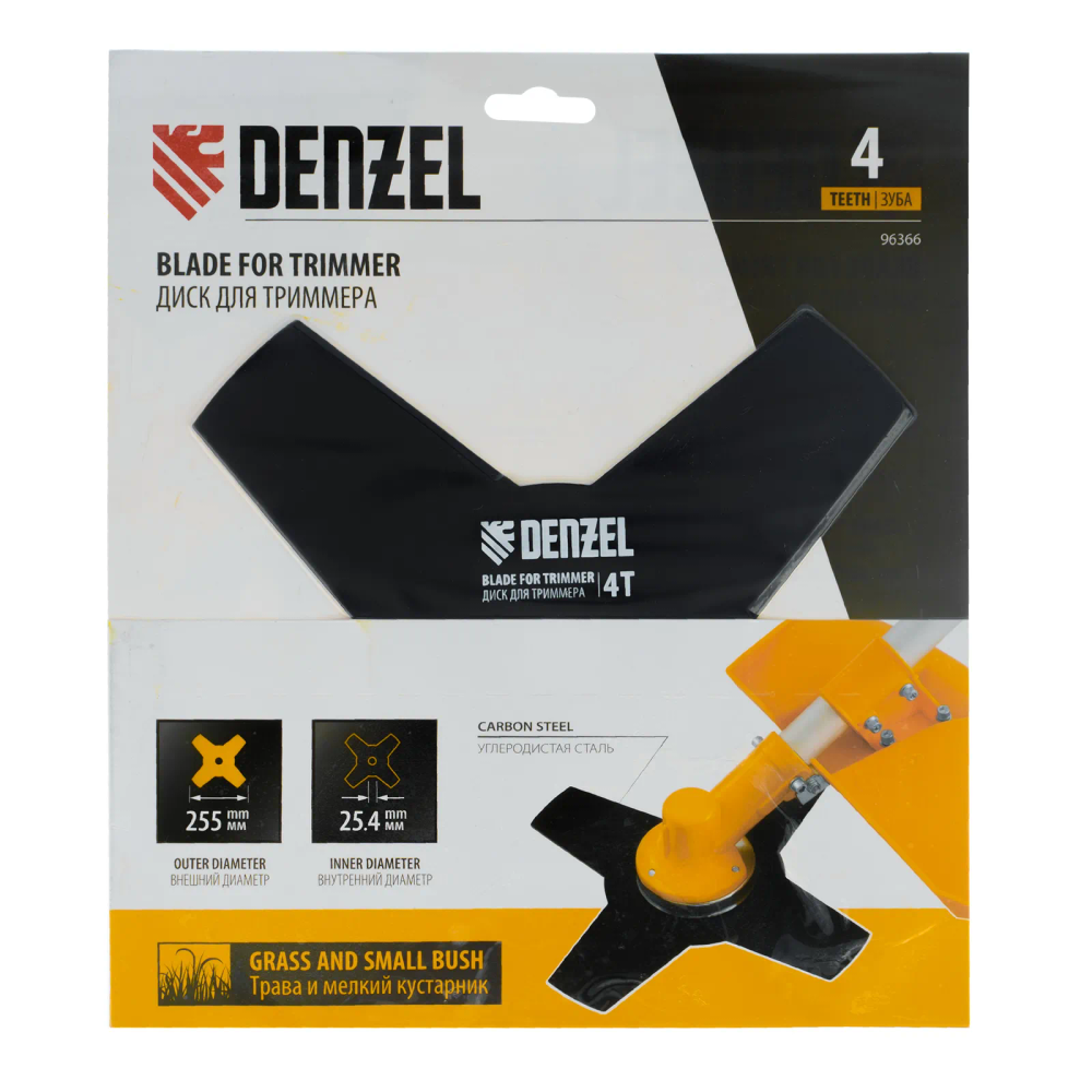 Диск для триммера Denzel 255х25,4   4 лезвия - изображение 4