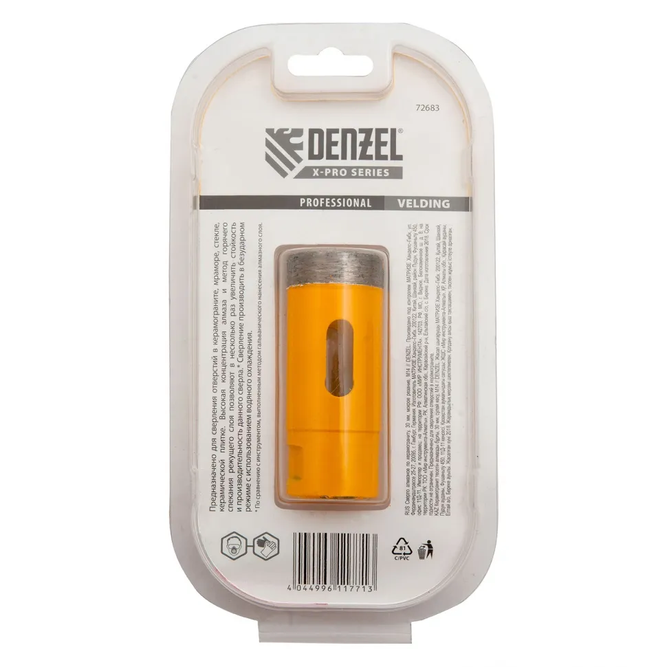 Сверло алмазное по керамограниту Denzel 30 мм, мокрая резка М14 - изображение 7