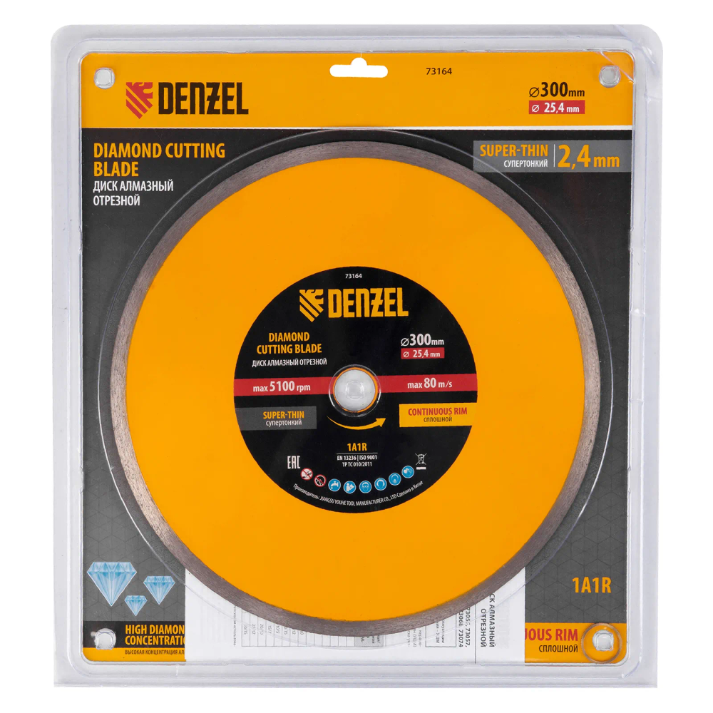 Диск алмазный Denzel супертонкий, 300х25,4 мм, горячее прессование, мокрое резание - изображение 5