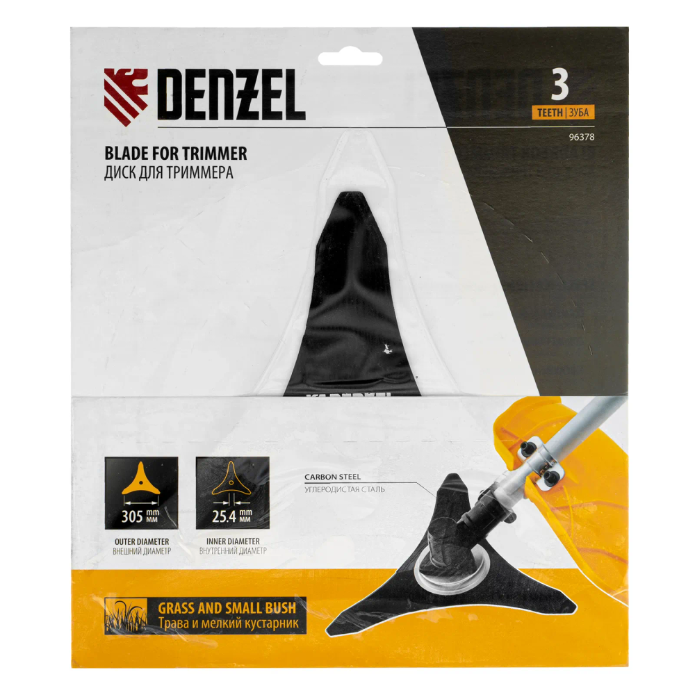 Диск для триммера Denzel 305х25,4   3 лезвия - изображение 4
