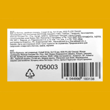 Бур по бетону DENZEL двойная спираль, три пылеотводящие кромки, 5 x 110 мм - изображение 10