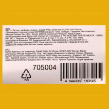 Бур по бетону DENZEL двойная спираль, три пылеотводящие кромки, 5 x 160 мм - изображение 10