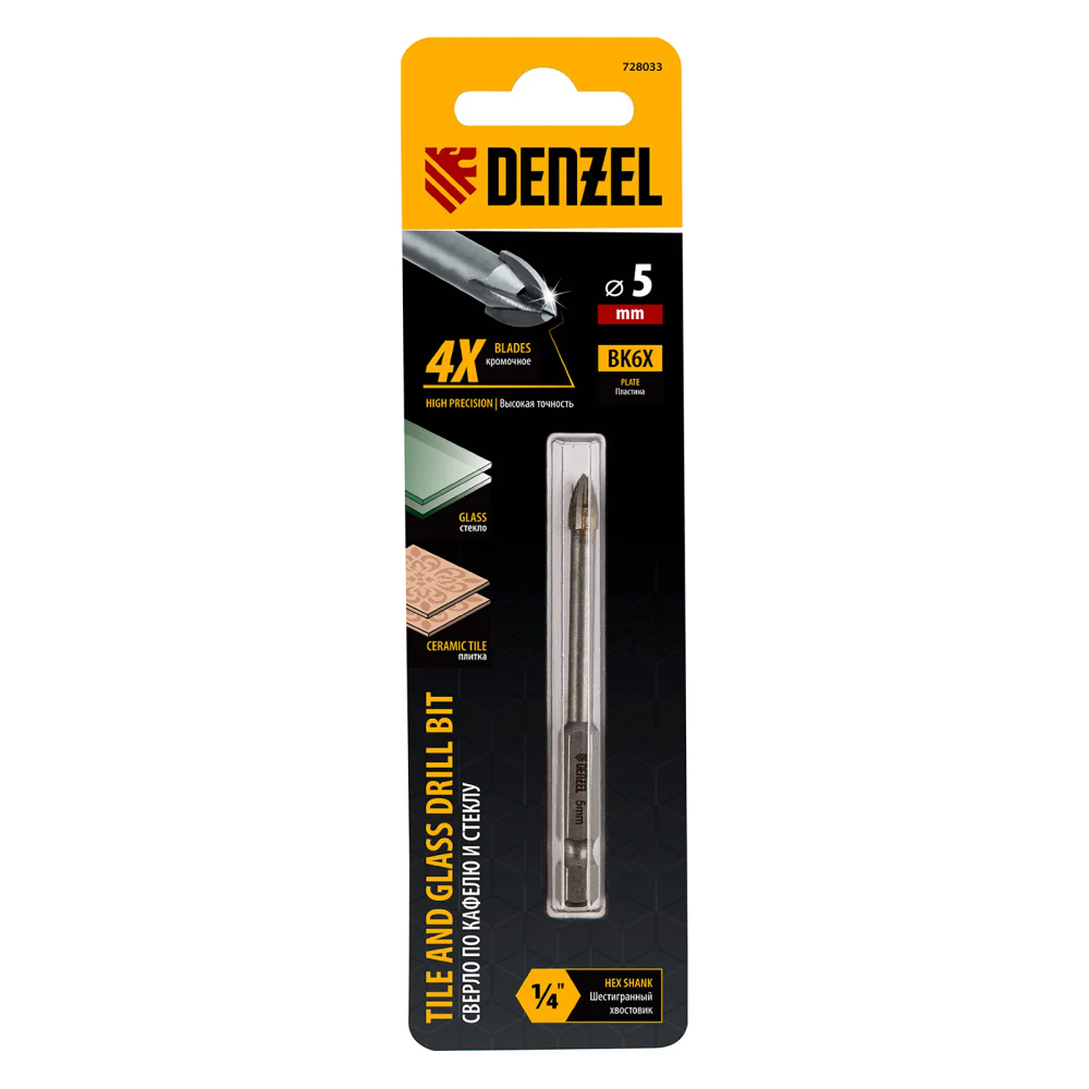 Сверло по керамической плитке Denzel 5 мм, крестовая пластина, шестигранный хвостовик - изображение 3
