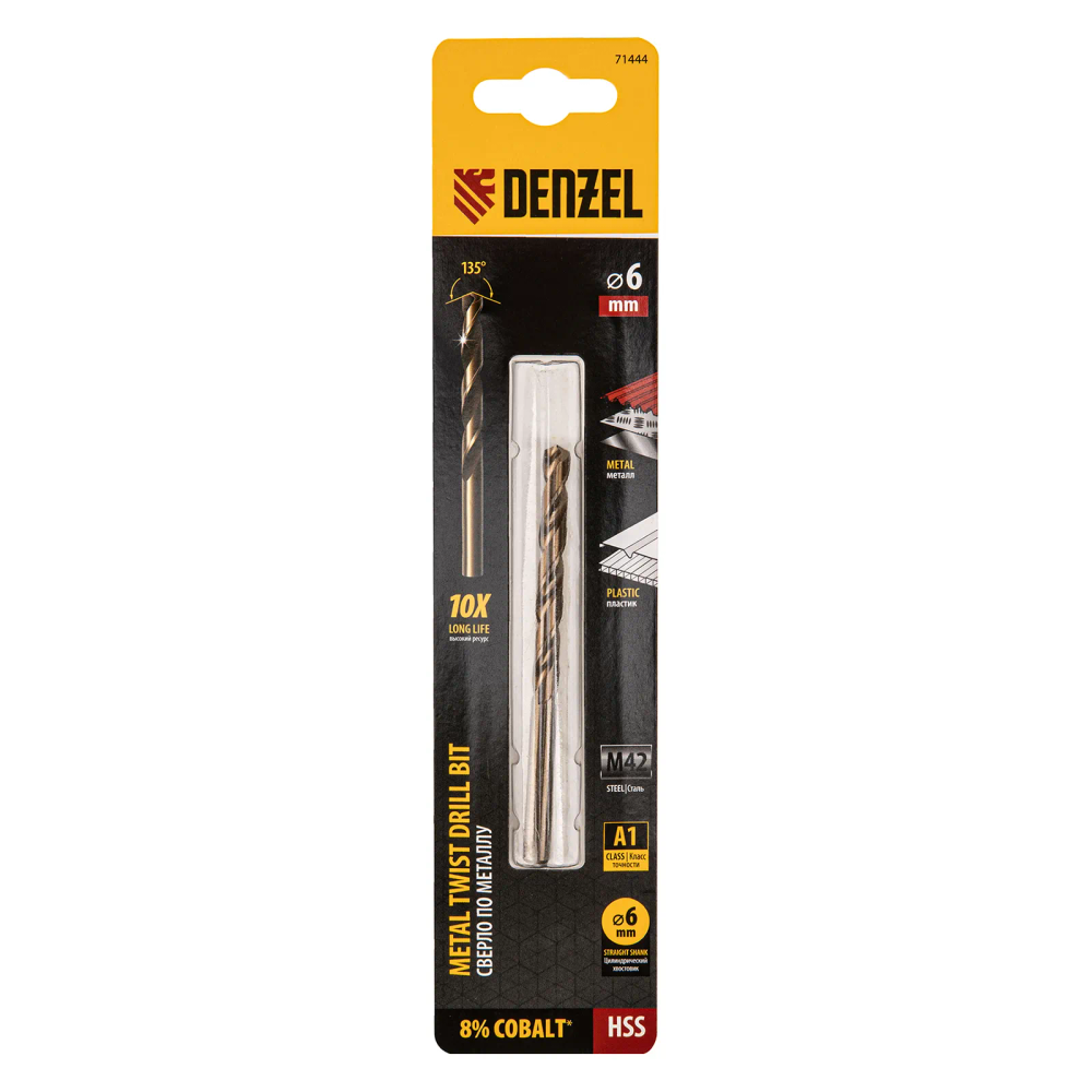 Сверло по металлу Denzel 6 мм, HSS Co-8% - изображение 4