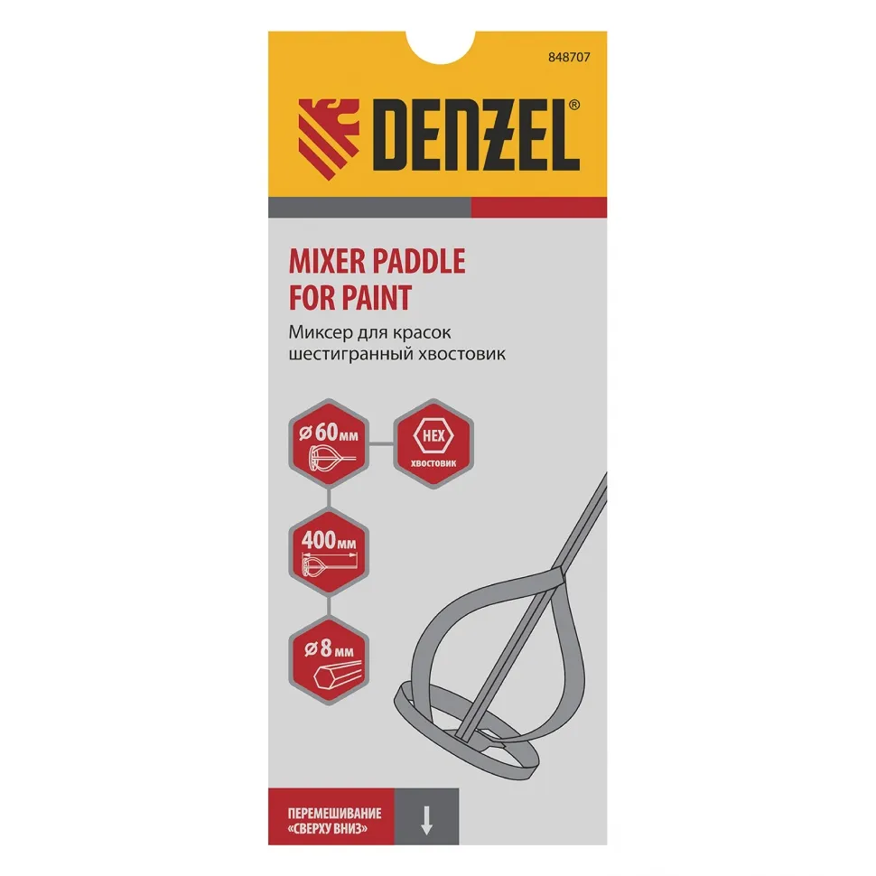 Миксер для красок Denzel 60х8х400 мм, шестигранный хвостовик - изображение 3