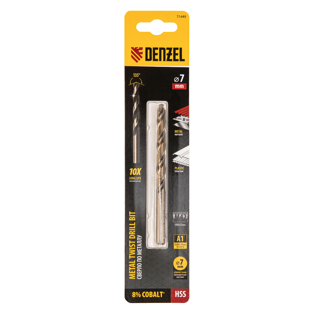 Сверло по металлу Denzel 7 мм, HSS Co-8% - изображение 4