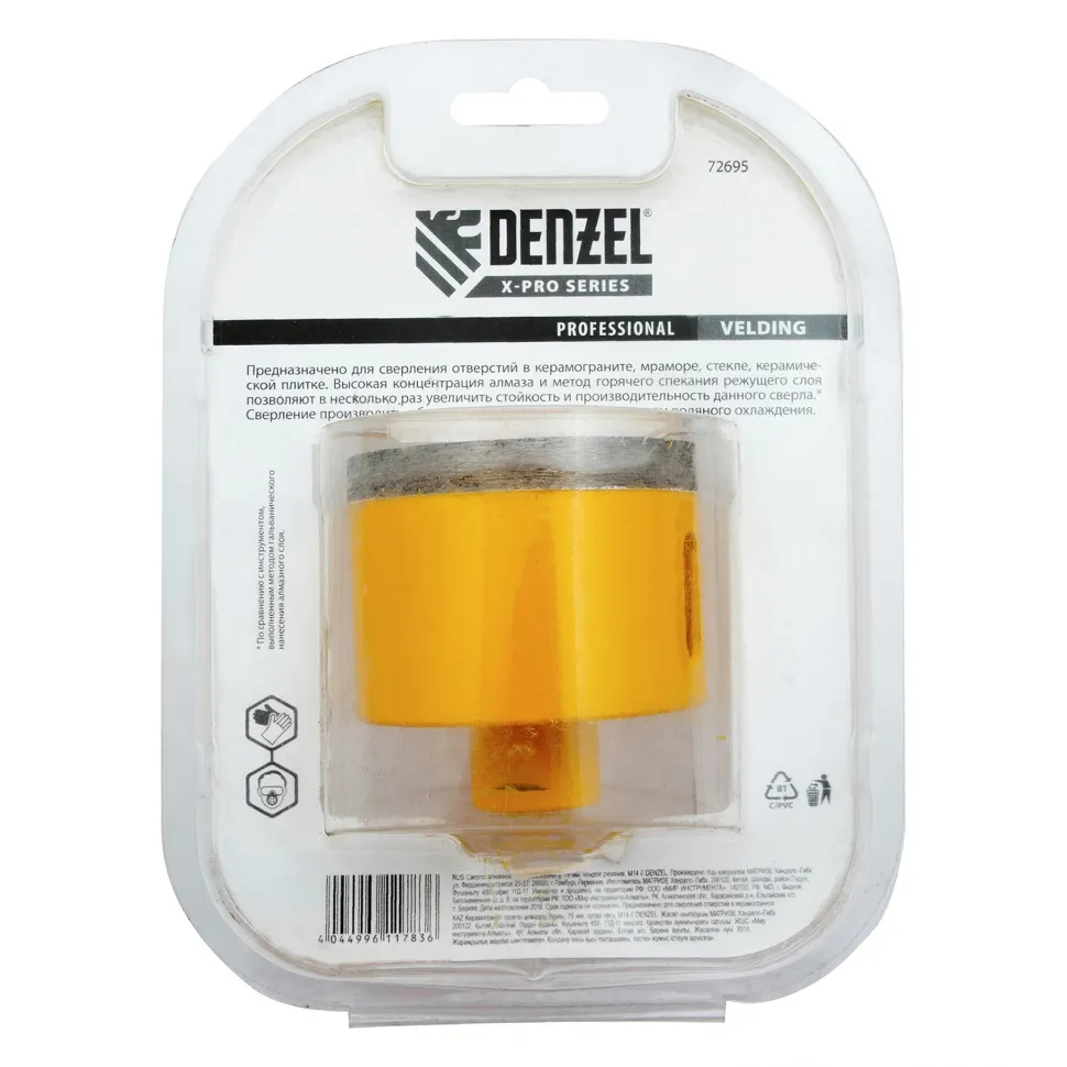 Сверло алмазное по керамограниту Denzel 75 мм, мокрая резка М14 - изображение 7