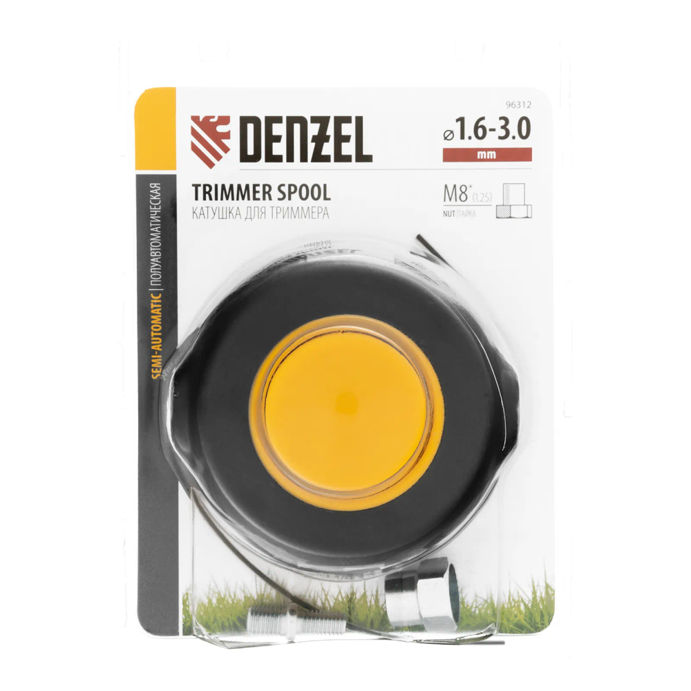 Катушка универсальная триммерная гайка Denzel М8х1.25 гайка Denzel М10, винт М8-М10, левая резьба - изображение 8