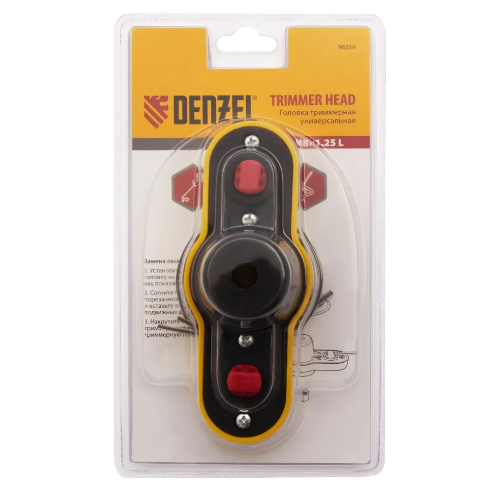Головка триммерная универсальная гайка Denzel М8х1.25 левая - изображение 5