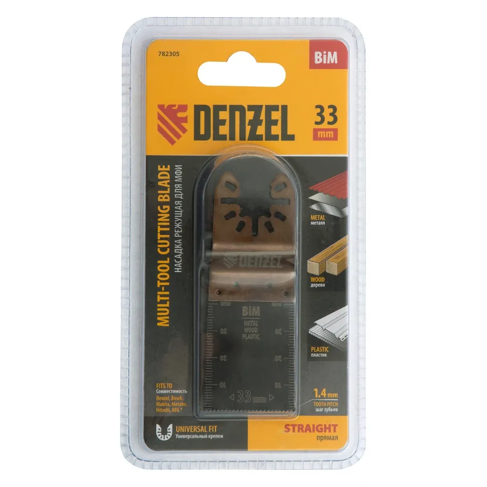Насадка для МФИ Denzel режущая пазовая прямая, BiM, по металлу и дереву, 33 x 1.4 мм, мелкий зуб - изображение 6