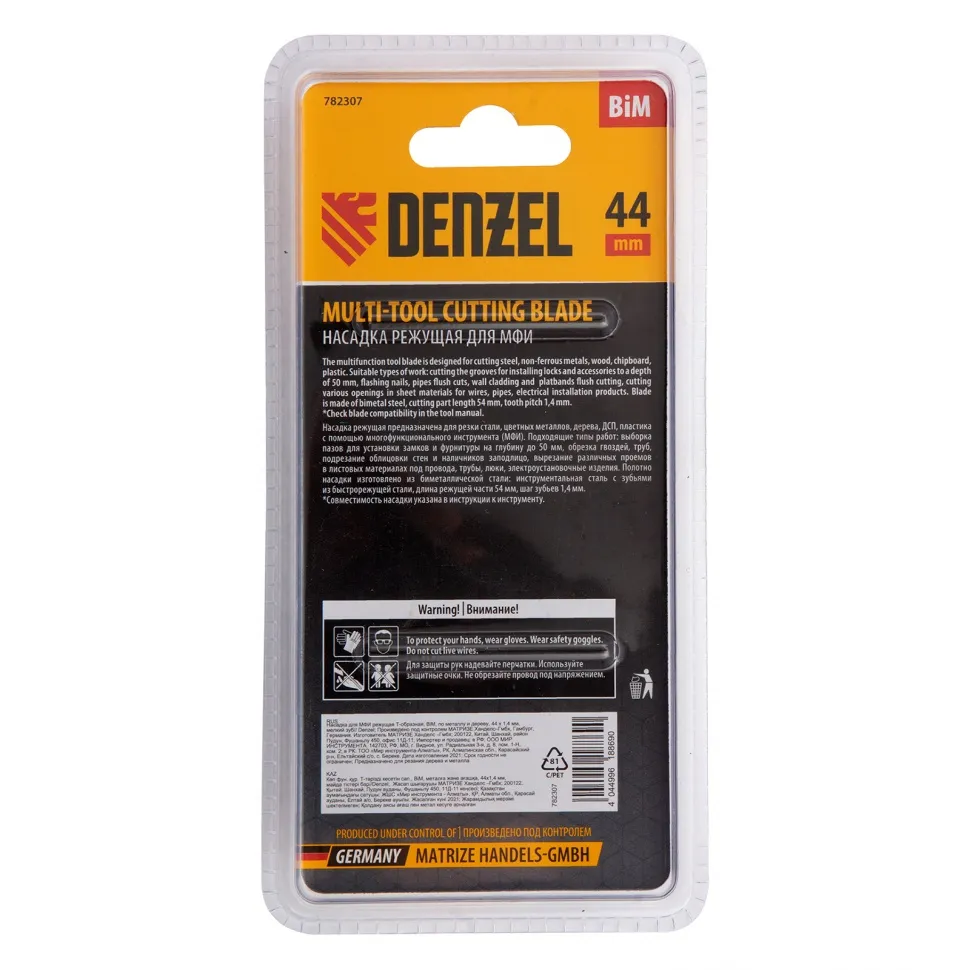 Насадка для МФИ Denzel режущая Т-образная, BiM, по металлу, дереву, пластику, 44 x 1.4 мм, мелкий зу - изображение 7