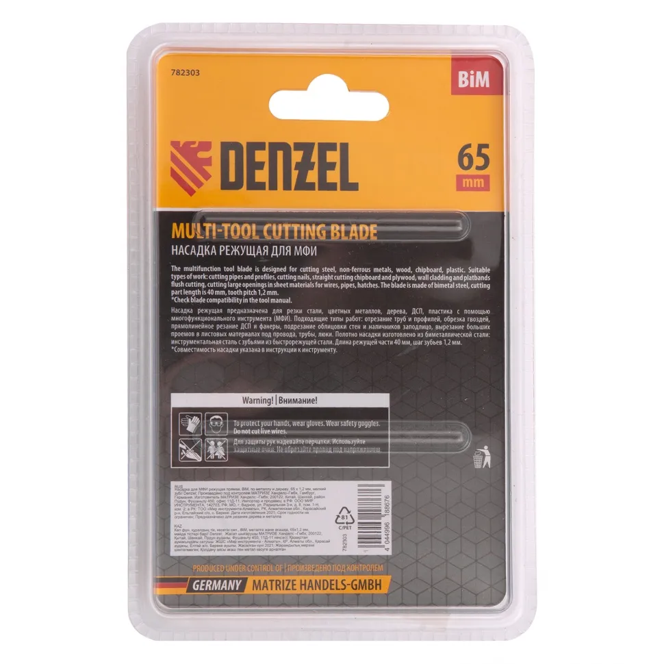 Насадка для МФИ Denzel режущая прямая, BiM, по металлу и дереву, 65 x 1.2 мм, мелкий зуб - изображение 7