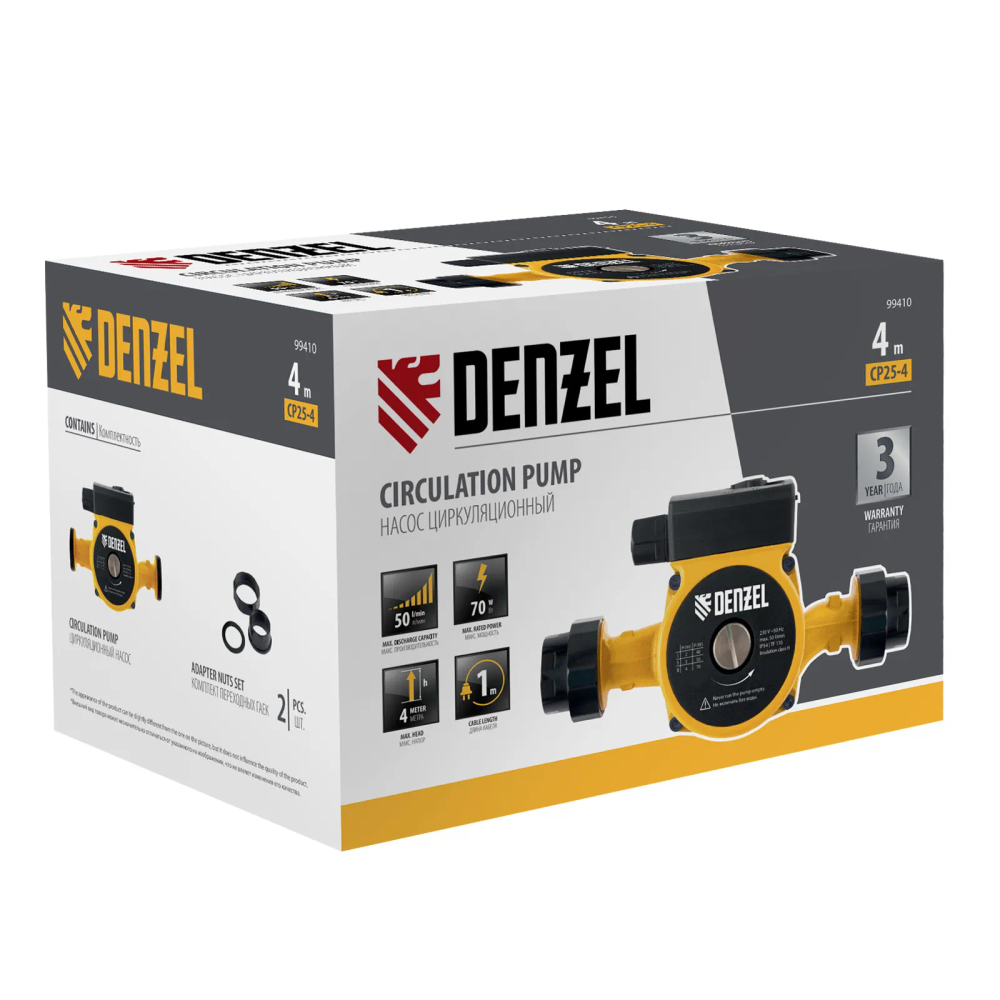 Циркуляционный насос Denzel CP25-4, напор 4 м, 50 л/мин, 1 м кабель, монт. длина 180 мм - изображение 1