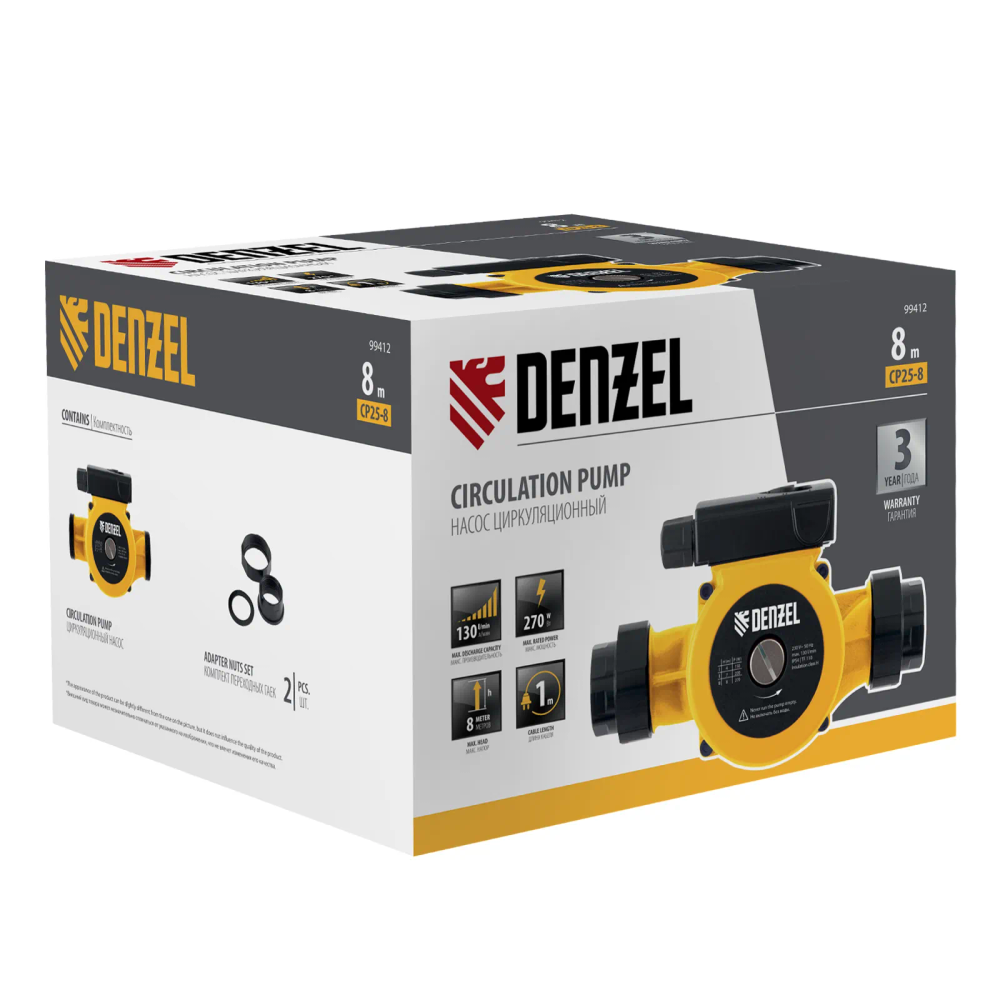 Циркуляционный насос Denzel CP25-8, напор 8 м, 130 л/мин, 1 м кабель, монт. длина 180 мм - изображение 13