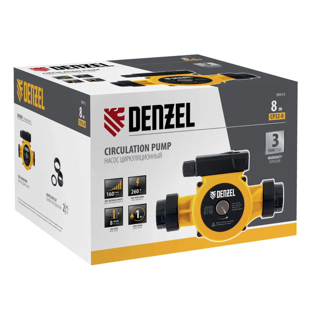 Циркуляционный насос Denzel CP32-8, напор 8 м, 160 л/мин, 1 м кабель, монт. длина 180 мм - изображение 10