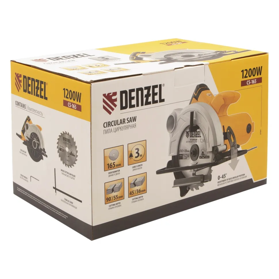 Пила циркулярная Denzel CS-165 - изображение 8