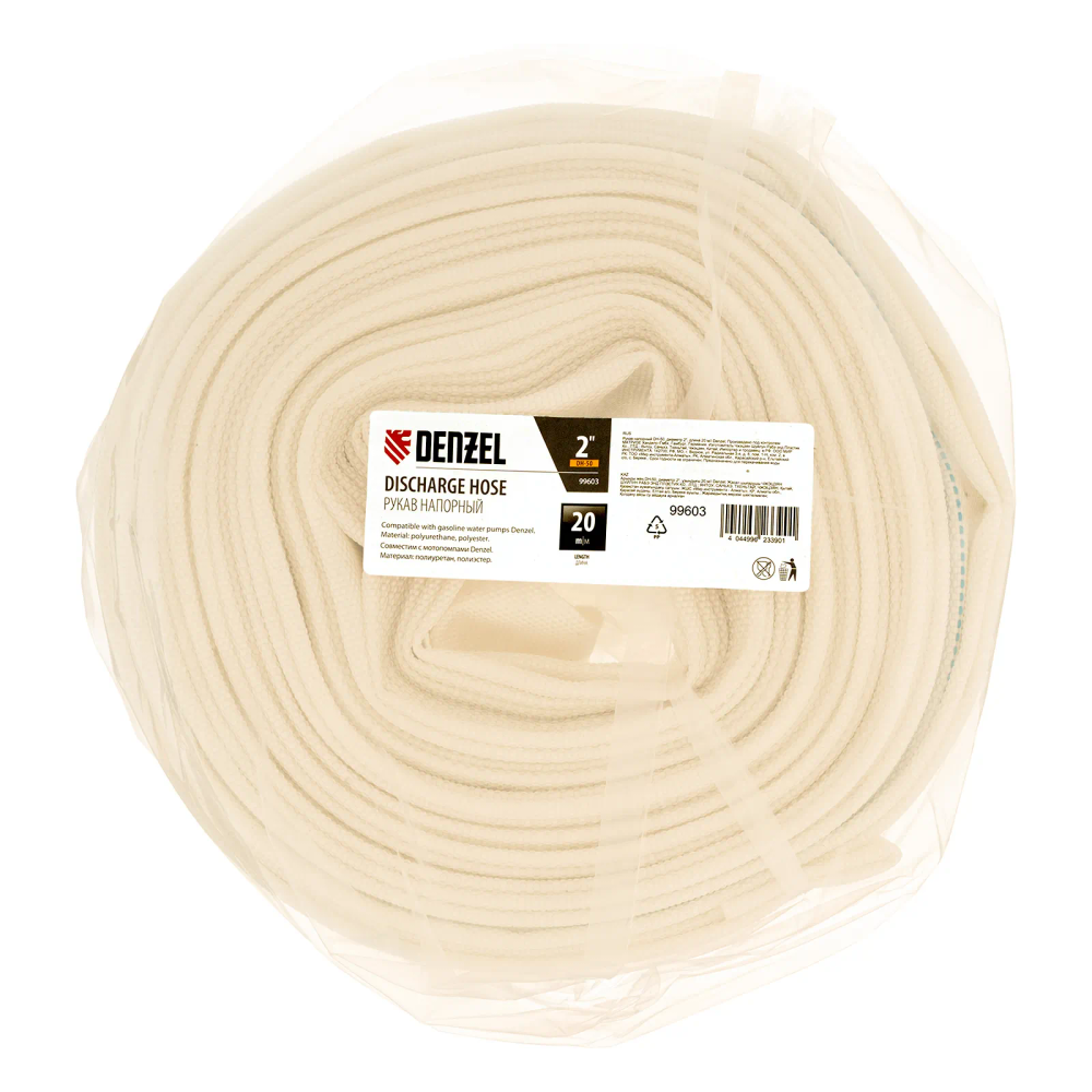 Рукав напорный Denzel DH-50, диаметр 2, длина 20 м - изображение 8