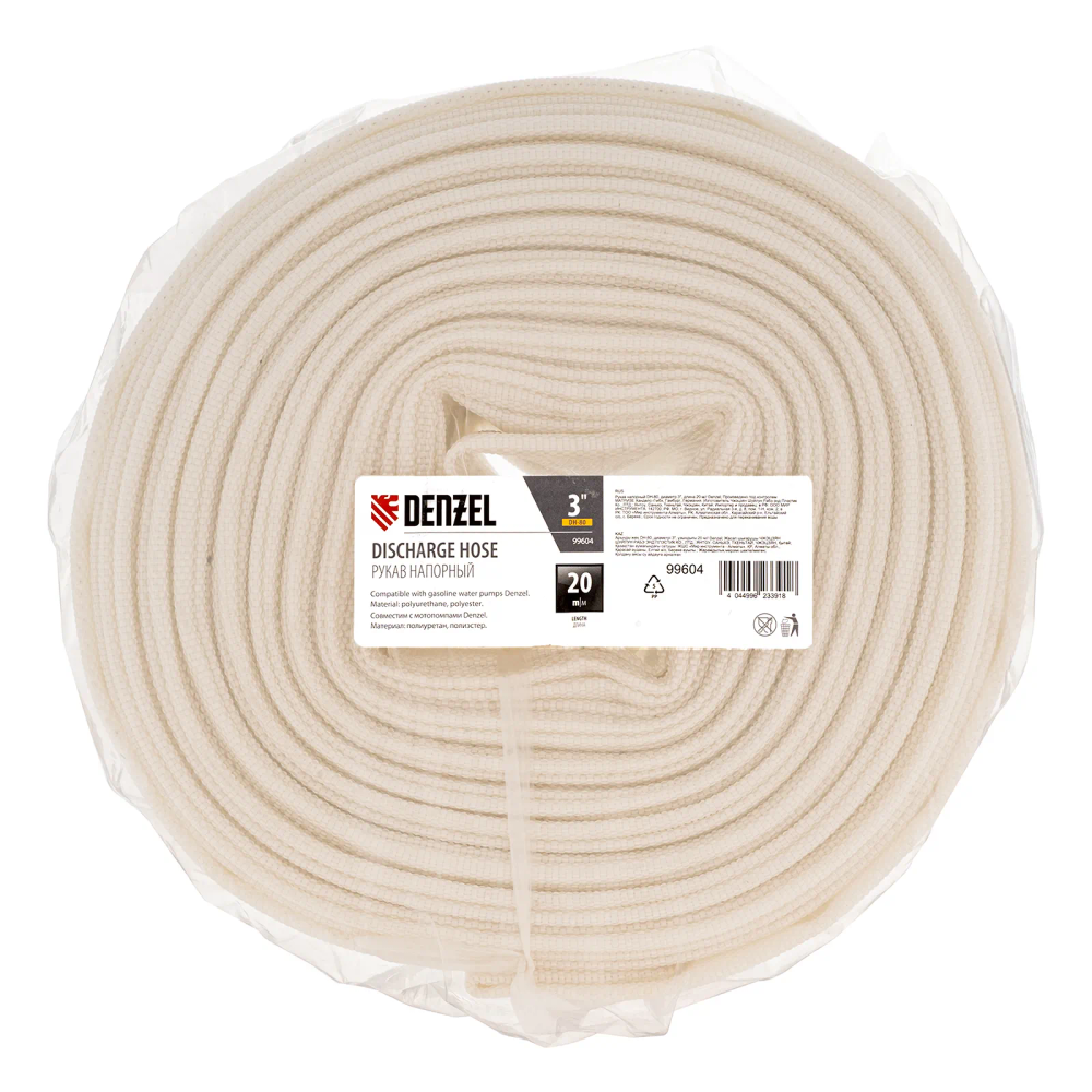 Рукав напорный Denzel DH-80, диаметр 3, длина 20 м - изображение 8