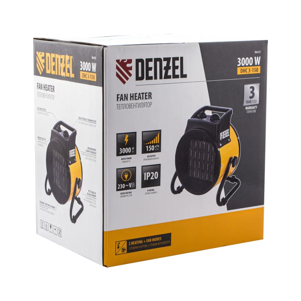 Тепловая пушка Denzel DHC 3-150, 230В, 0,025/1,5/3 кВт - изображение 13
