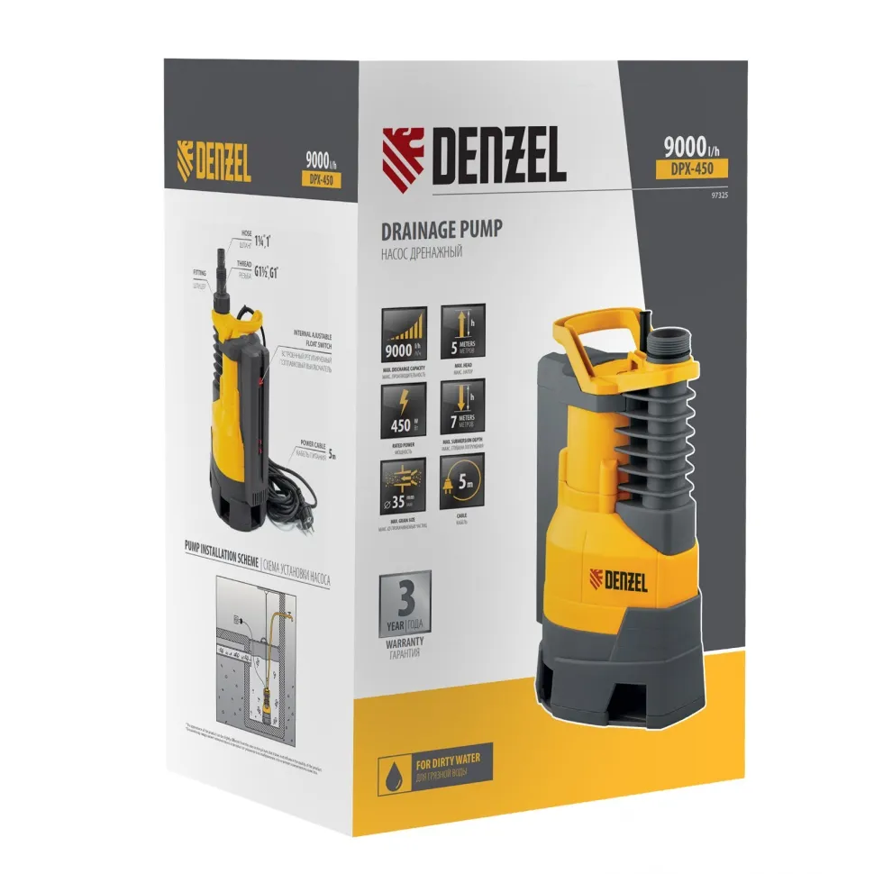 Дренажный насос Denzel DPХ450 - изображение 10