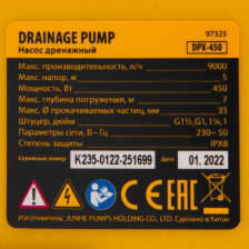 Дренажный насос Denzel DPХ450 - изображение 19