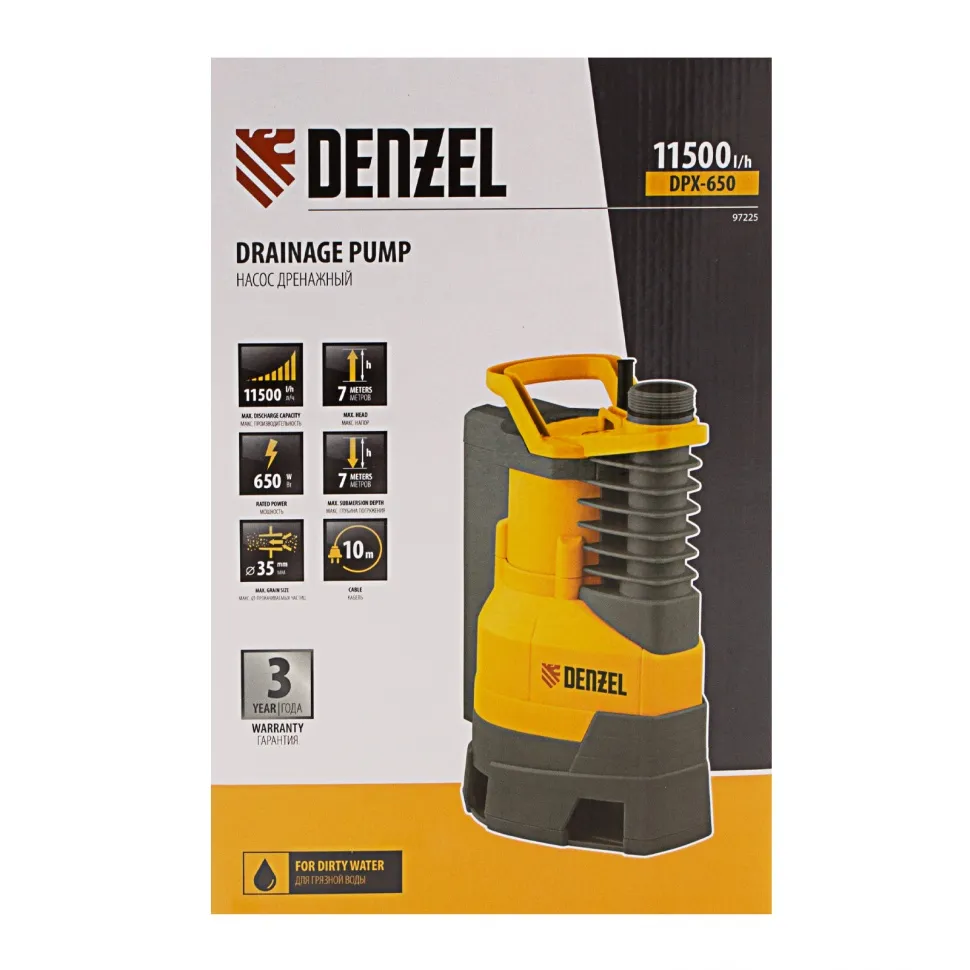 Дренажный насос Denzel DPХ650, Х-Pro, 650 Вт, подъем 7 м, 11500 л/ч - изображение 10