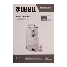 Дренажный насос Denzel DPХ650, Х-Pro, 650 Вт, подъем 7 м, 11500 л/ч - изображение 19