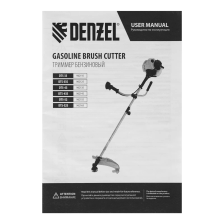 Триммер бензиновый Denzel DTS-33S, 33 см3, разъемная штанга, состоит из 2 частей - изображение 48