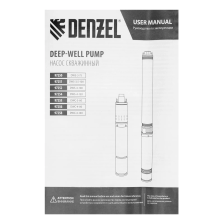 Скважинный насос Denzel DWS-4-100, винтовой, диаметр 4, 800 Вт, 1700 л/ч, напор 100 м - изображение 6