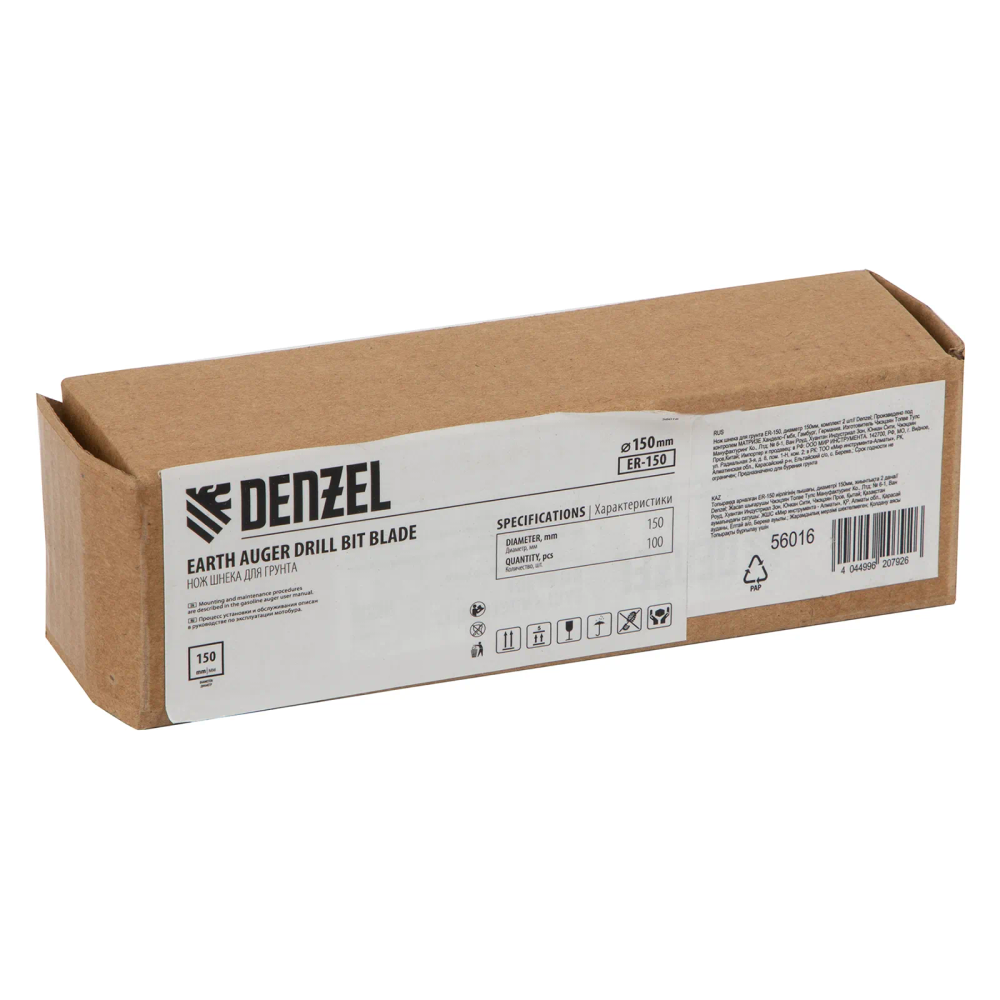 Нож шнека для грунта Denzel ER-150, диаметр 150 мм, комплект 2 шт - изображение 5
